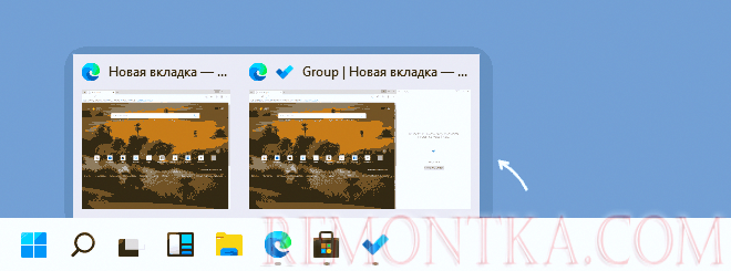 Группы закрепления