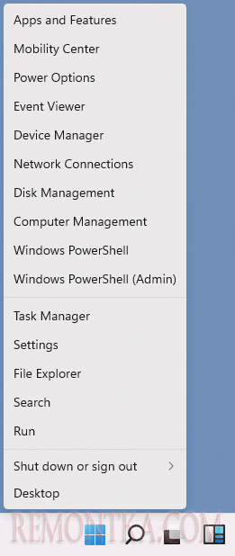 Контекстное меню кнопки Пуск в Windows 11