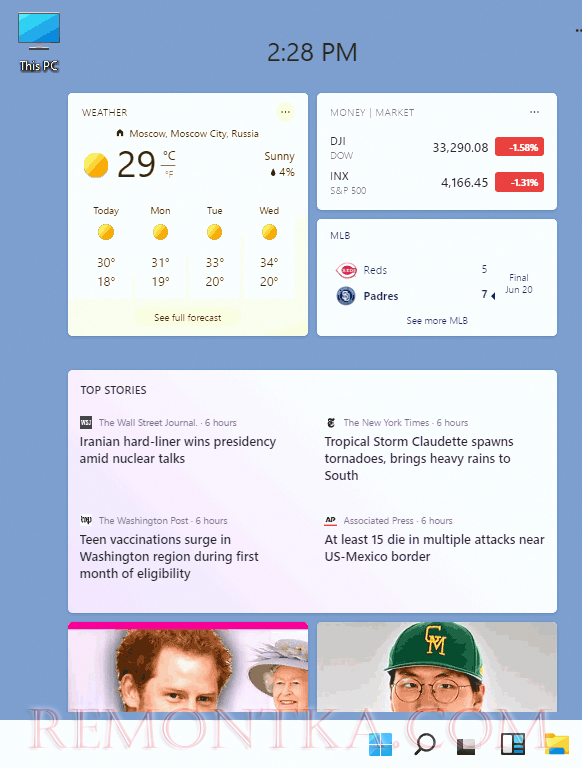 Панель виджетов