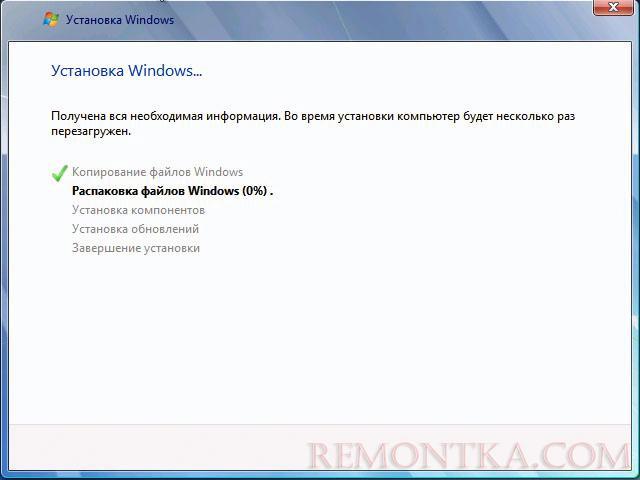 Процесс установки Windows 7