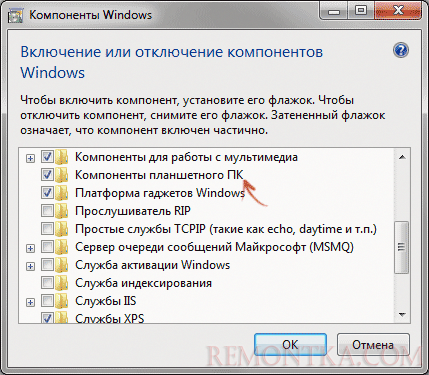 Включение компонентов планшетного ПК в Windows 7