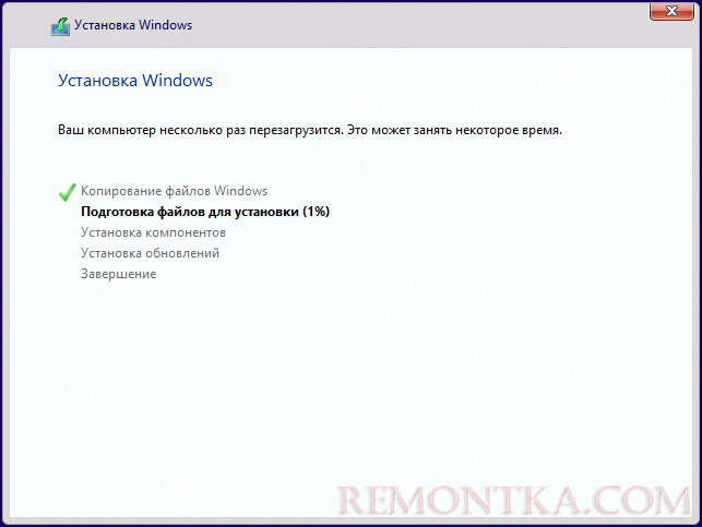 Копирование файлов Windows 8.1