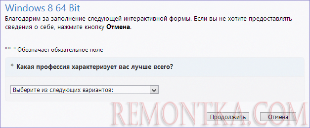 Небольшой опрос о том, зачем Вам Windows 8