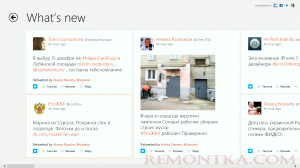 Лента записей в приложении Люди (People)