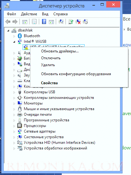 Обновление драйверов в Windows