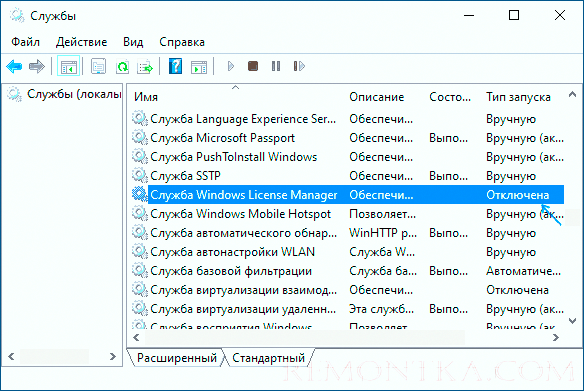 Windows 10 ошибка файловой системы 2147219196 при открытии изображения