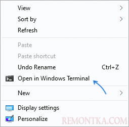 Windows Terminal в Windows 11