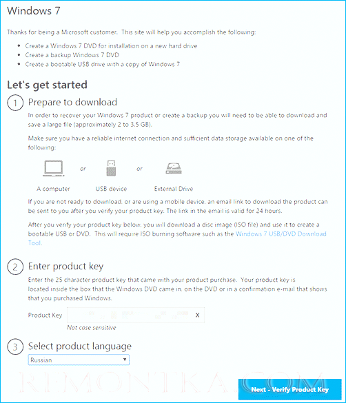 Загрузка дистрибутива Windows 7