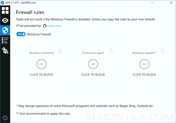 Правила брандмауэра в WPD