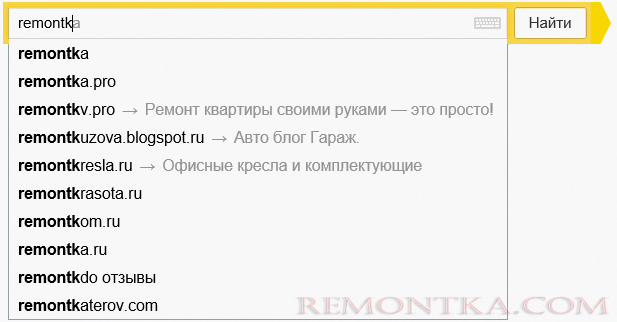 Поисковые подсказки Яндекс