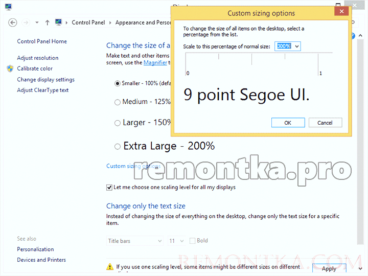 Настройка масштаба в Windows 8.1 Update 1