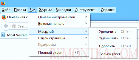 Масштаб в Firefox
