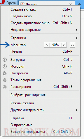 Как увеличить шрифт в контакте. Масштаб в браузере опера. Как увеличить шрифт меню в Opera. Как увеличить шрифт в приложении Одноклассники.