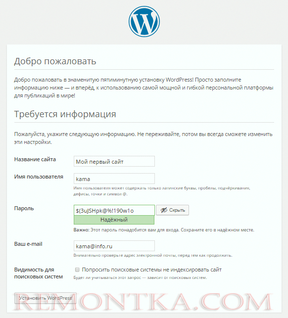 install