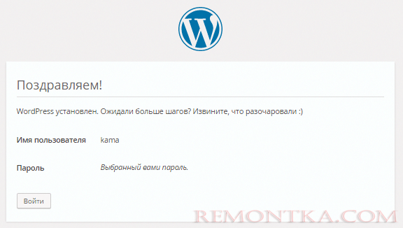 install
