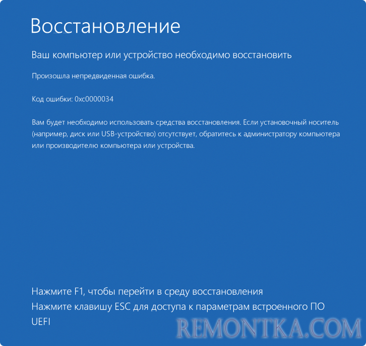Сообщение об ошибке 0xc0000034