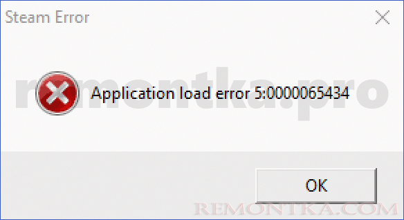 Сообщение об ошибке Application load error 5:0000065434