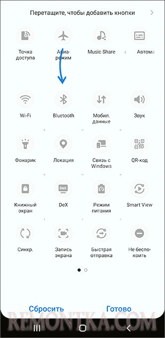 Добавление кнопки авиа-режима на Android