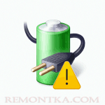 The AC power adapter wattage and type cannot be determined — как исправить?