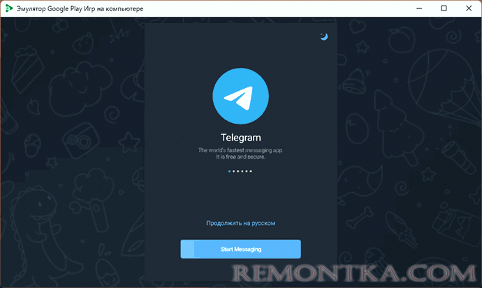 Приложение установленное через ADB