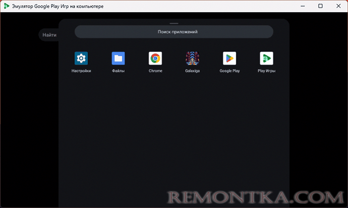 Меню приложений в Google Play Games for PC