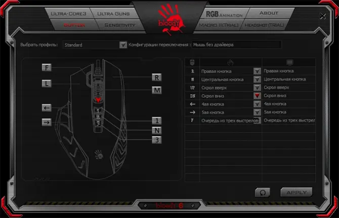Bloody 7 для настройки мыши Bloody