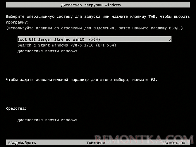 Загрузка WinPE Sergei Strelec