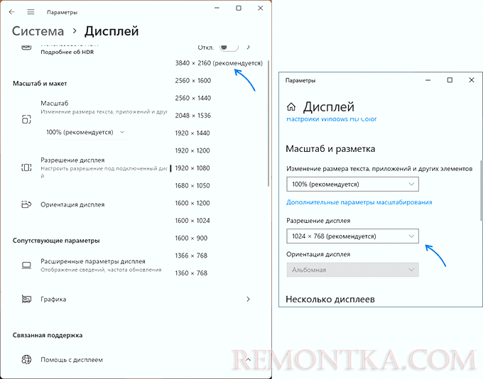 Изменить разрешение экрана при растянутом или суженном экране