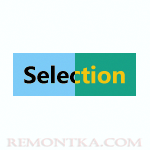 Как изменить цвет выделения в Windows