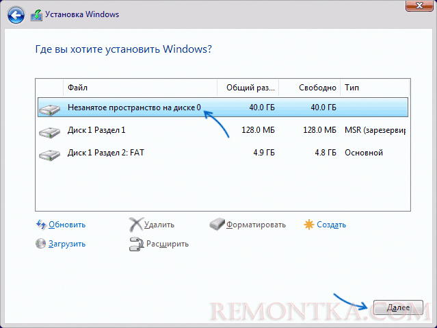 Продолжение установки после ошибки 0x80300024