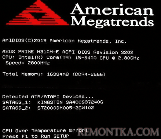 Сообщение CPU Over Temperature Error при загрузке