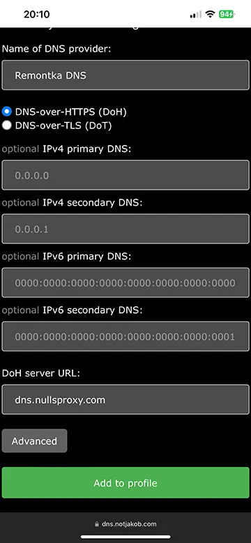 Создание собственного профиля DNS