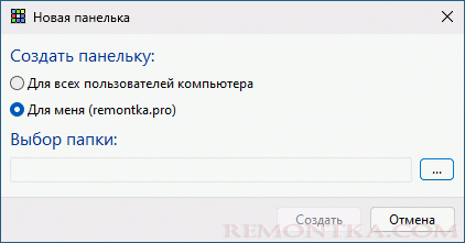Создание панели Linkbar