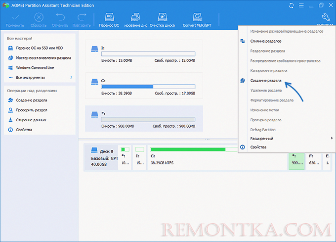 Создание раздела в Aomei Partition Assistant