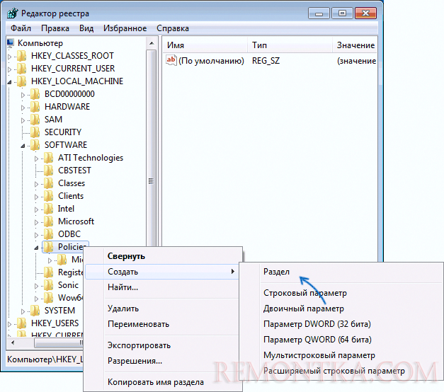 Создание подразделов реестра с политиками Chrome