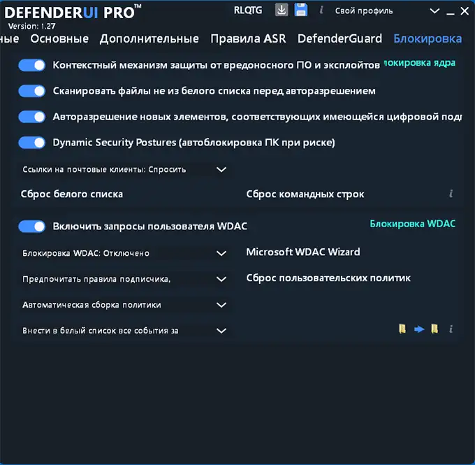 DefenderUI Pro