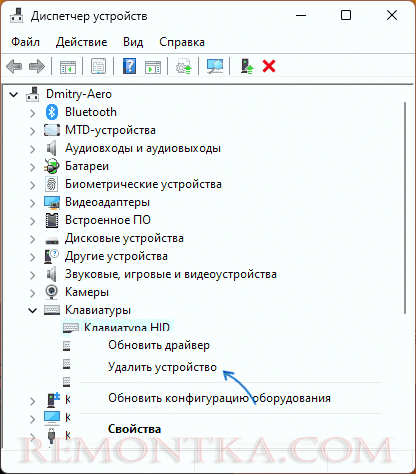 Удаление клавиатуры в диспетчере устройств