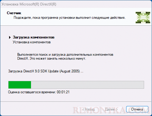 Установка DirectX на компьютере