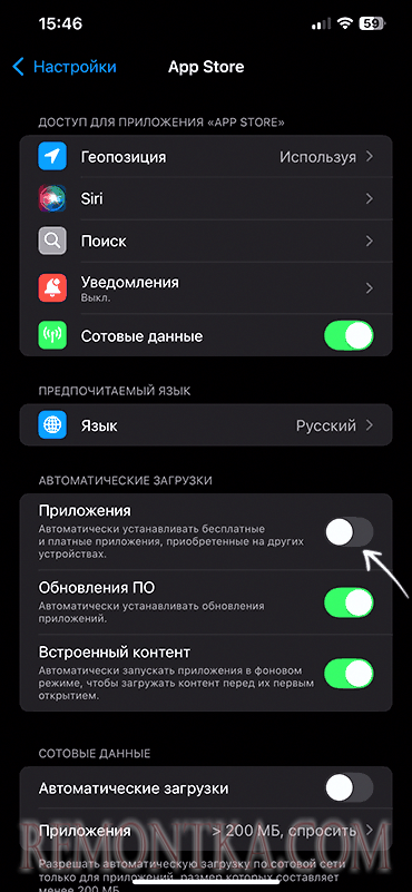Отключить автоматическую загрузку приложений iPhone