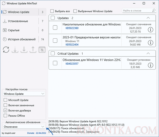 Отключение автоматических обновлений в Windows Update MiniTool