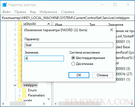 Отключение LLPPM