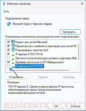 Отключить протокол IPv6 в свойствах подключения