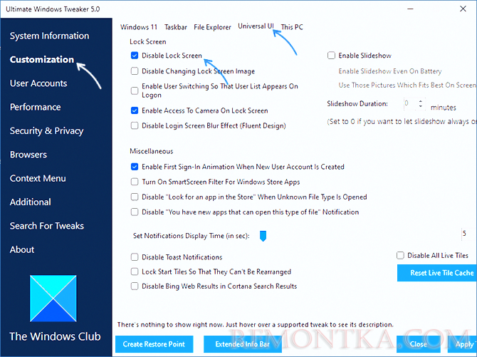 Отключение экрана блокировки в Ultimate Windows Tweaker