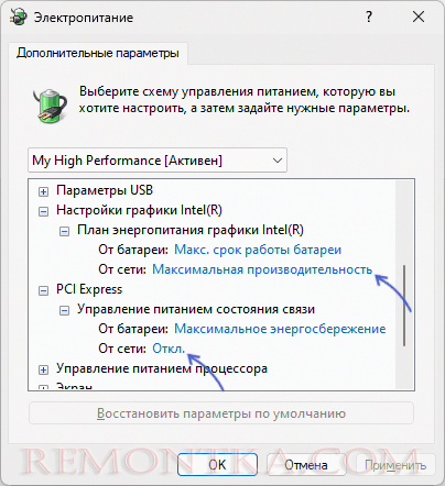 Отключение энергосбережения для видеокарты