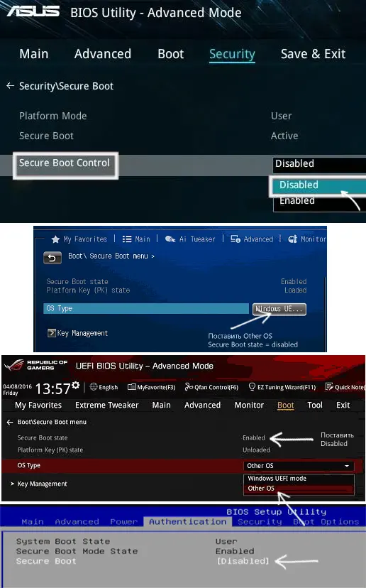 Примеры отключения Secure Boot в БИОС