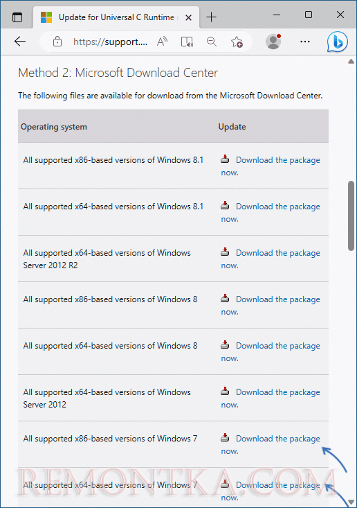 Установить обновление универсальной среды выполнения C