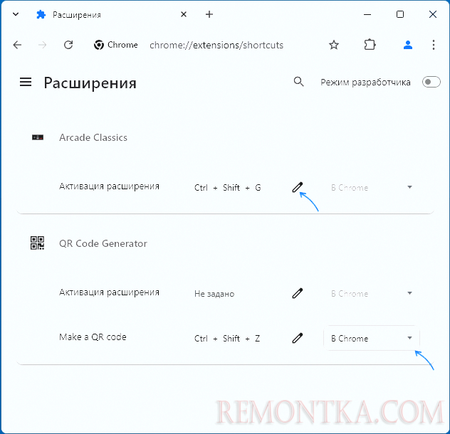 Редактирование и создание сочетаний клавиш для расширений Chrome