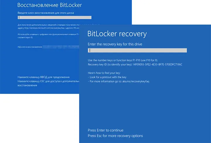 Введите ключ восстановления BitLocker