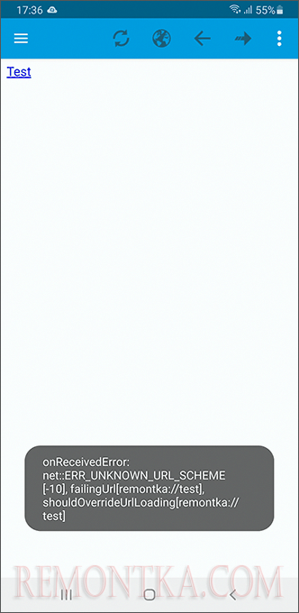 Ошибка ERR UNKNOW URL SCHEME в WebView