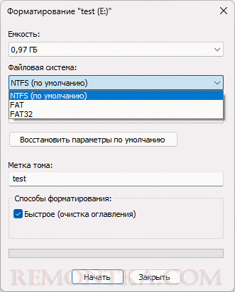 Файловая система ExFAT отсутствует в списке доступных